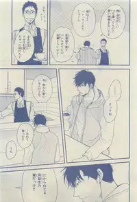 Chara 2015-04