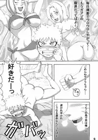 (C71) [Naruho-dou (Naruhodo)] Jungle de Ikou! (Naruto)