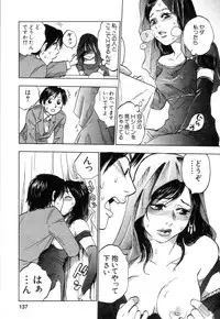 [Tanesuke Anzai] Hataraku Oneesan H Hakusho
