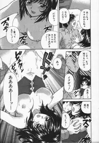 [Hirose Miho] CALL ME!!