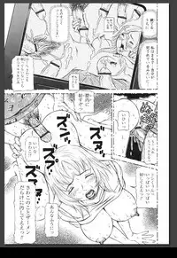 [Sagano Hellmer] Innai Etsudo