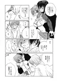 [Inomoto Rikako] Love Scene