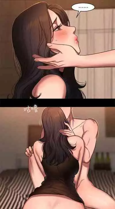 Run Away Ch.12/?