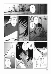 [Maeda Sengoku] Mrs. Link