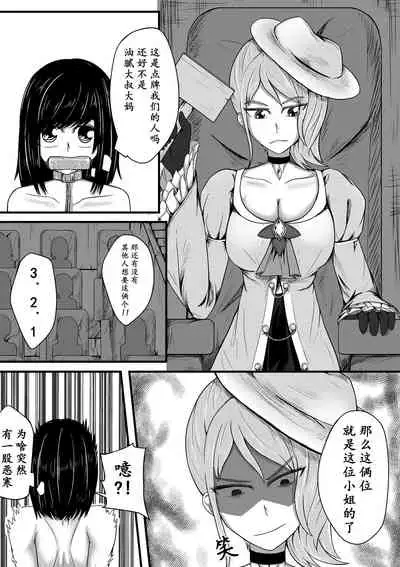 The Whisper Of Guidance 07
