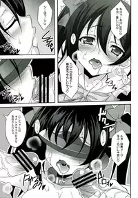 (C84) [LemonMaiden (Aoi Masami)] Nico-Live! (Love Live!)
