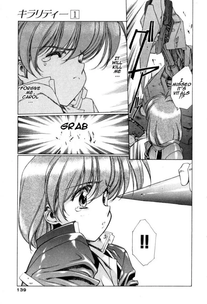 Chirality Vol1 - Case5