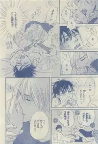 Chara 2015-04