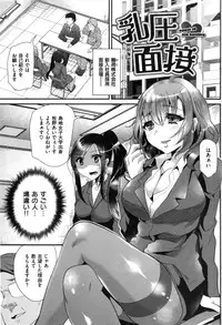[Shimaji] Ijimecha rame ❤