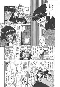 [Akifuji Satoshi] Sonzai Riyuu
