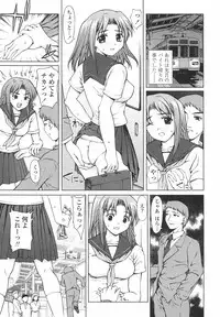 [Yamasaki Atsushi] Joshikousei no Shojo Soushitsu