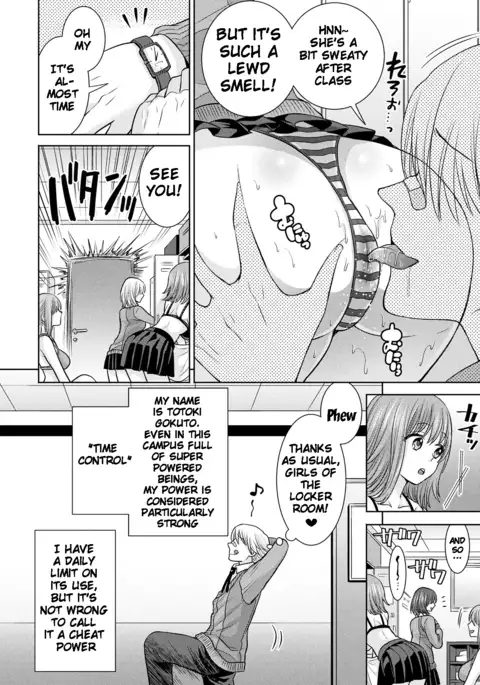 Parallel World Kanojo Ch. 1-8