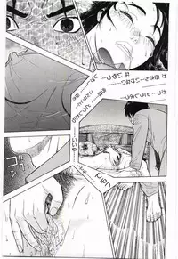 [Anthology] Mother Fucker