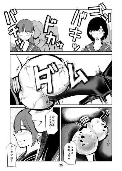 Chin Execution 3