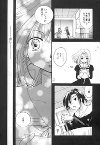 [Itou Ei] Zettaireido no Tengoku