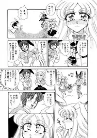 [Usagi Kei] Shiawase With you