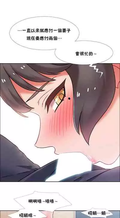 租賃女孩 第二季