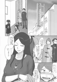 (C91) [MOON RULER (Tsukino Jougi)] Okaltic 69 (Occultic;Nine)
