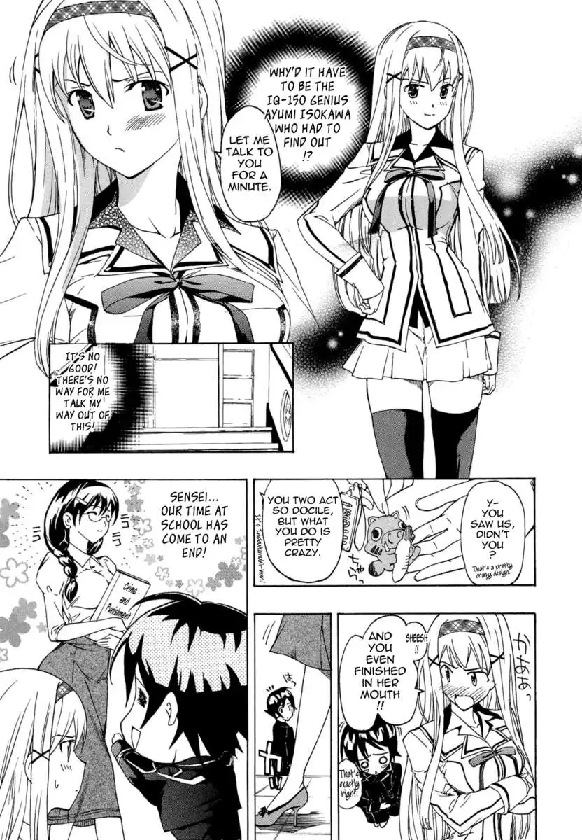 Onee-san To Koishiyou