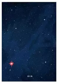 [Namarinoumi (Namarino)] Akitsu Maru Sexualize-kai (Kantai Collection -KanColle-) [Digital]