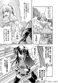 Karyou Sakuragumi Etsu [2010-12]