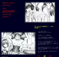 [Nyoninka Kenkyuujo (milda7)] Naomi no Akuheki