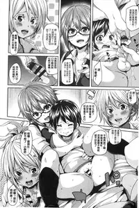 [Marui Maru] Cherry&GAL's↑↑ | Cherry&GAL's↑↑ 淫亂小櫻桃與騷辣妹↑↑ [Chinese]