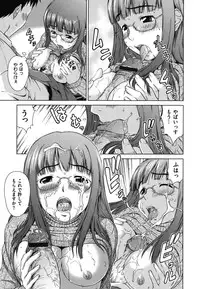 [Shinogi A-Suke] Yureru Nureru