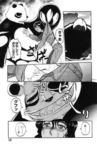 [Uziga Waita] Miko to Yajuu - Death Panda
