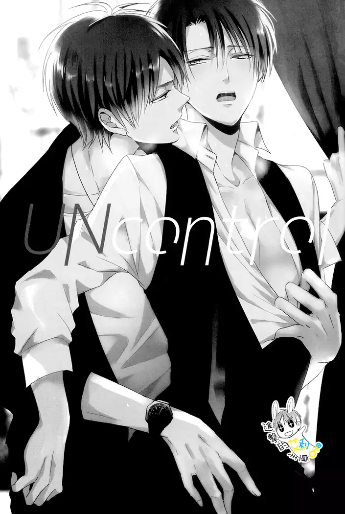 《UNcontrol》