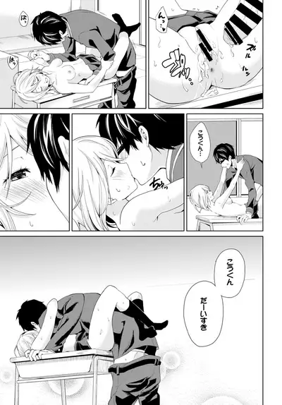 COMIC BAVEL 2018-07