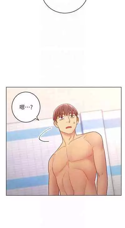 【周二连载】继母的朋友们（作者：Red-A&頸枕） 第1~42话