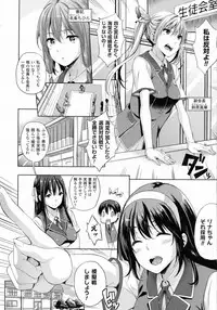 [Nanase Mizuho] Oyomesan wa Maou!? Ch. 1-2
