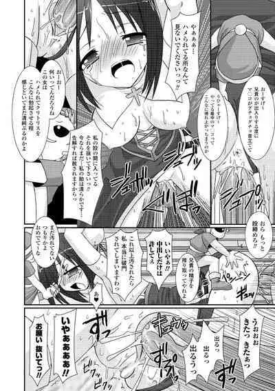 the Savior Witch Miki