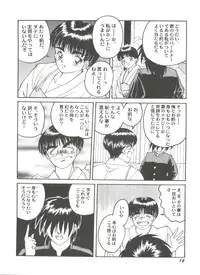 [Anthology] Doujin Anthology Bishoujo a La Carte 6 (Various)