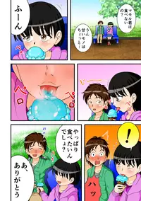 [Hitotsukami] Abunai Date [Digital]