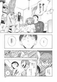 [Yuuki Tsumugi] Oshiete Anetii