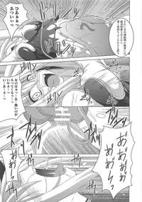 [Anthology] Mohou Shoujo NanoFei to Shokushu