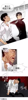 HouseHold Affairs 【卞赤鲤个人汉化】1~21话（持续更新中）