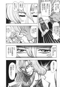 [MARO] Ability 4