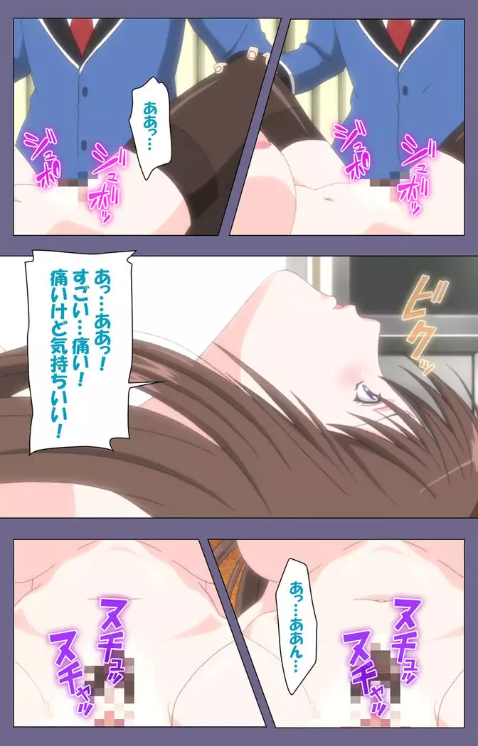 Saiminjutsu 2 ~Gensou to Inyoku no Ryouiki ni~ Kanzenban