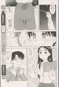 CANDY TIME 2002-04