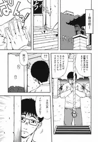 [Ohnuma Hiroshi] Chinmari 80%