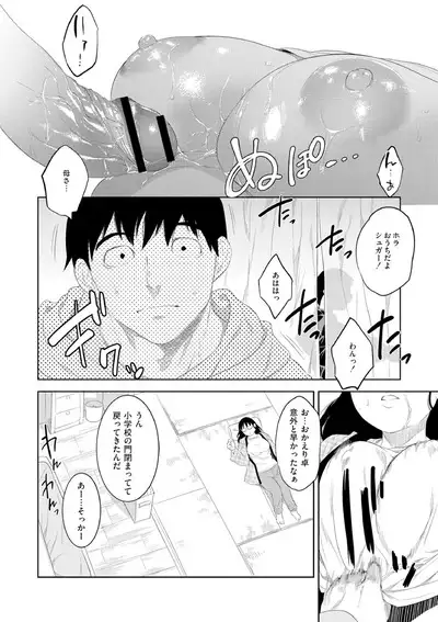 近親性バイアス