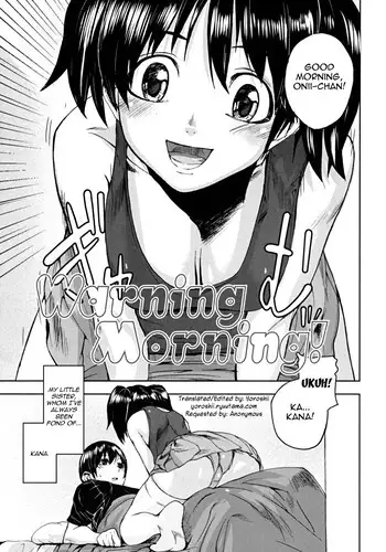 [Ashiomi Masato] Pink Links (PINKS LINKS) [Chinese] [2DJ汉化组]