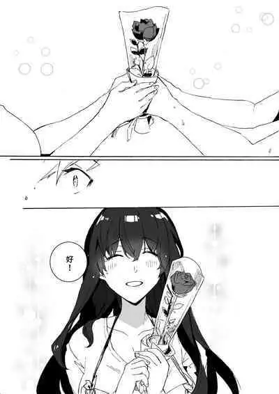 下晡市 - The Dusk Market