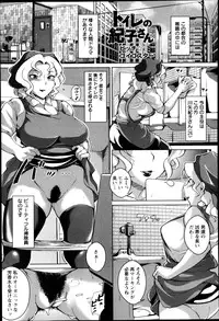 ANGEL Club 2013-05