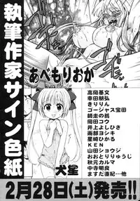 COMIC AUN 2009-03 Vol. 153