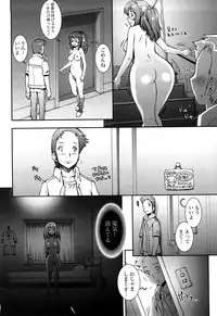 [Sengoku-kun] PRETTY COOL
