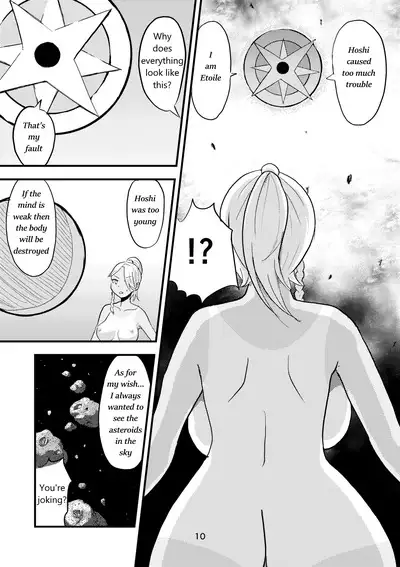 Tsuki o Hamu Suppon 2